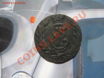 Полушка 1767г КМ - ПОЛУХА 002
