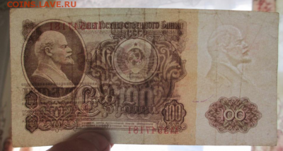 100 рублей 1961  АА - Screenshot_2