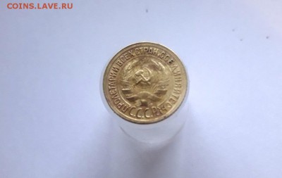 1 копейка 1934 года до 20:00 МСК 08.11.2018 - 20181107_092130