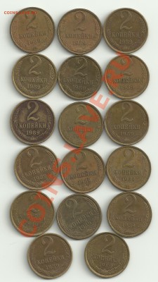 5 копеек 1981 год. - Изображение 2002