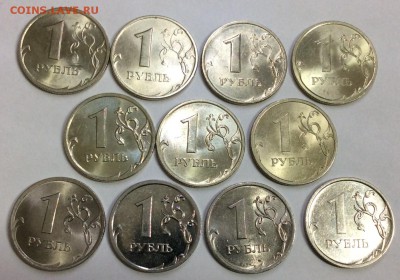 1 рубль 1997-2011, 11 монет в  UNC  до 22.00 10.11.2018 г - B915007F-0D07-459F-9FC7-7059A2C94B04