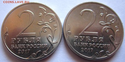 Советы,РФ.15 случайных монет.До 22.00.10.11.2018 г. - 2018-11-03 12-29-45.JPG