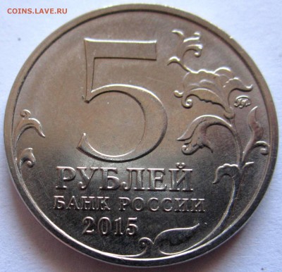 Советы,РФ.15 случайных монет.До 22.00.10.11.2018 г. - 2018-11-03 12-28-54.JPG