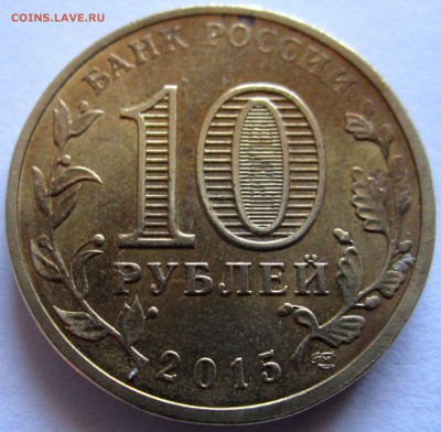 Советы,РФ.15 случайных монет.До 22.00.10.11.2018 г. - 2018-11-03 12-28-21.JPG