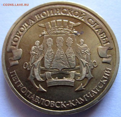Советы,РФ.15 случайных монет.До 22.00.10.11.2018 г. - 2018-11-03 12-28-06.JPG