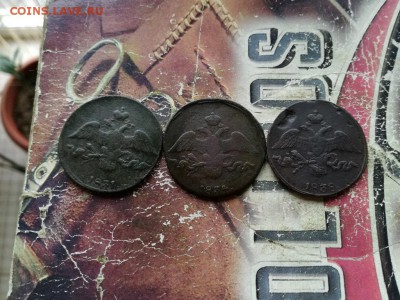 3 масонских двушки 1831, 1834, 1838 все СМ - 3мас (6) - копия