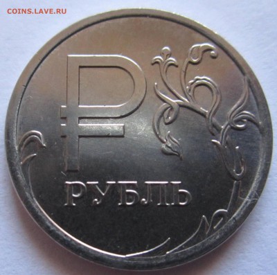 Советы,РФ.15 случайных монет.До 22.00.10.11.2018 г. - 2018-11-03 12-27-39.JPG