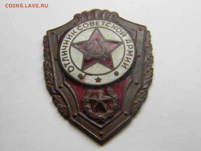 Отличник СА тяж. до 9.11 в 21.30 по Москве - Изображение 4646