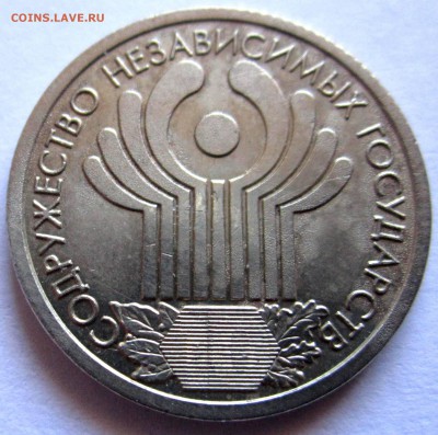 Советы,РФ.15 случайных монет.До 22.00.10.11.2018 г. - 2018-11-03 12-27-15.JPG