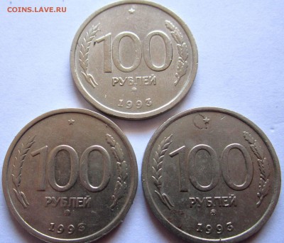 Советы,РФ.15 случайных монет.До 22.00.10.11.2018 г. - 2018-11-03 12-16-54.JPG