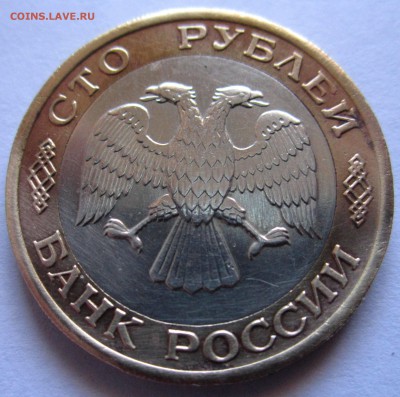 Советы,РФ.15 случайных монет.До 22.00.10.11.2018 г. - 2018-11-03 12-16-05.JPG