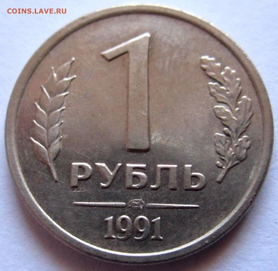 Советы,РФ.15 случайных монет.До 22.00.10.11.2018 г. - 2018-11-03 12-14-14.JPG
