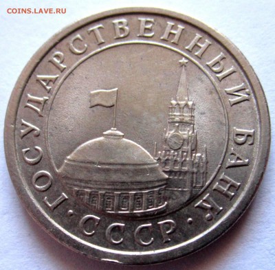 Советы,РФ.15 случайных монет.До 22.00.10.11.2018 г. - 2018-11-03 12-14-26.JPG
