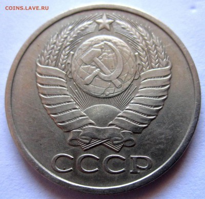 Советы,РФ.15 случайных монет.До 22.00.10.11.2018 г. - 2018-11-03 12-13-19.JPG