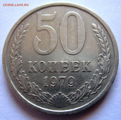 Советы,РФ.15 случайных монет.До 22.00.10.11.2018 г. - 2018-11-03 12-13-11.JPG