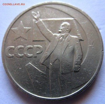 Советы,РФ.15 случайных монет.До 22.00.10.11.2018 г. - 2018-11-03 12-12-31.JPG