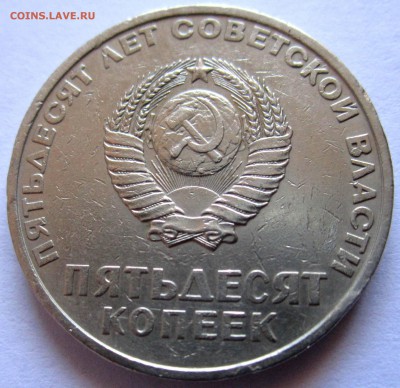 Советы,РФ.15 случайных монет.До 22.00.10.11.2018 г. - 2018-11-03 12-12-13.JPG