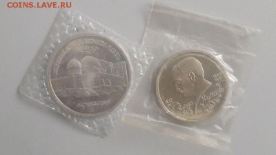 1-5р 1992г Купала и Ясави пруф запайки, до 13.11 - О Купала-Ясави-1