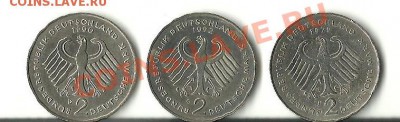 ФРГ 2 марки - 3 шт - 1.JPG