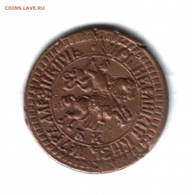 1 копейка 1704 БК, год буквами, опознание разновидностей - 1