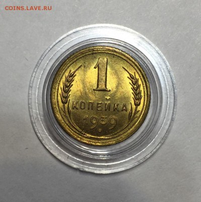1 копейка 1939 UNC - DxxYJ0hgU0Y