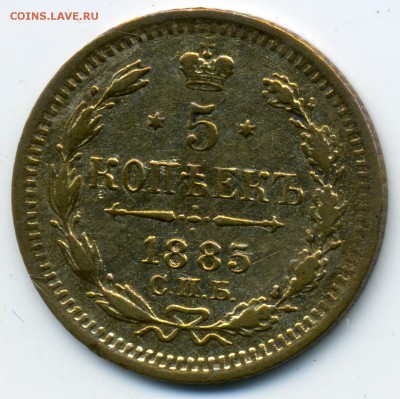 скан - 1885