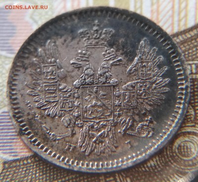 5 копеек 1854 HI до 11 ноября 2018 в 22:15 - IMG_20181107_213424