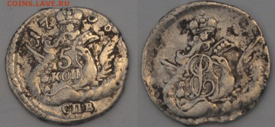5 копеек 1758 года "Орел в облаках" оценка - 12388766