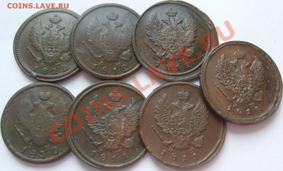 2 копейки 1811-1830 - оценка - SN154266.JPG