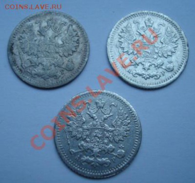 5 копеек 1886,1903,1905 г  До 27.05.2011  22-00 - Изображение 2410