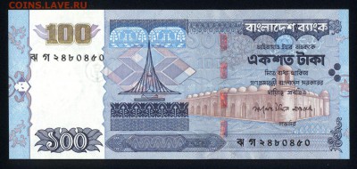 Бангладеш 100 така 2009 unc 14.11.18. 22:00 мск - 2