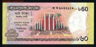 Бангладеш 60 така 2012 (юбилейная) unc 14.11.18. 22:00 мск - 2
