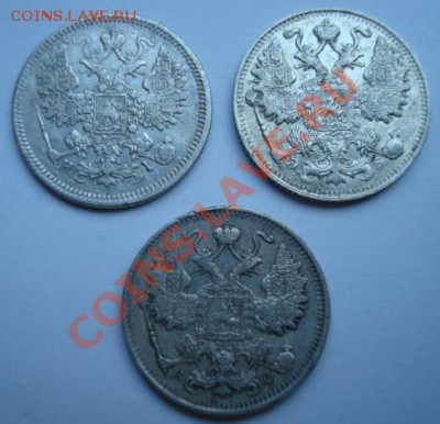 15 копеек 1869,1911, 1915 г. До 27.05.2011 22-00 - Изображение 2412