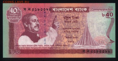 Бангладеш 40 така 2011 (юбилейная) unc 14.11.18. 22:00 мск - 2