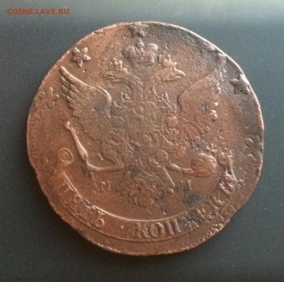 5 копеек 1788 ММ , перечекан из 10 копеек,до 10.11 в22-00 - C5EB43D4-51FC-49C7-96EE-339EA7694241