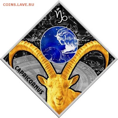 Македония 100 денар 2018 Знаки Зодиака 12 шт. - mk0037_capricorn_zodiac_signs_2018_1