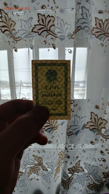 3 копейки 1924 очень приятная. - 1541658560525970