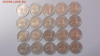 10р.1991г.лмд 20шт, до 13.11 - Ч 10р 1991лмд 20шт-2