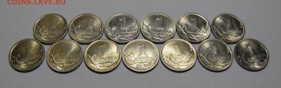 1 коп. 1997-2009 гг. СПМД до 14-11-18 - IMG_4121.JPG