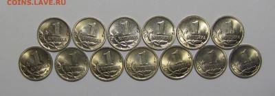 1 коп. 1997-2009 гг. СПМД до 14-11-18 - IMG_4120.JPG