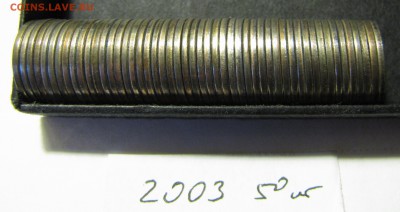 1 коп. 2003г. СПМД 50 штук до 14-11-18 - IMG_4112.JPG