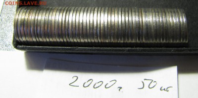 1 коп. 2000г. СПМД 50 штук до 14-11-18 - IMG_4116.JPG