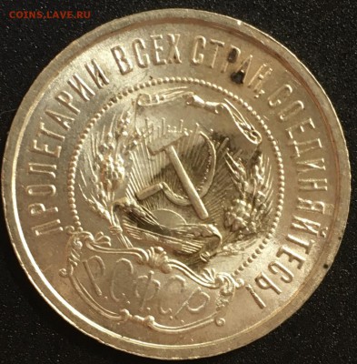 50 копеек 1922 пл UNC  до 09.11.18 в 22.00 - 834AB912-B4FD-4CA9-AD7F-B6C6105326EA