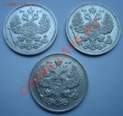 20 коп 1911,1912,1913г. Состояние отл. До 27.05.2011  22-00 - Изображение 2416