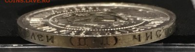 50 копеек 1922 пл UNC  до 09.11.18 в 22.00 - C22693A2-81F1-4C09-BA97-9071D5A65394