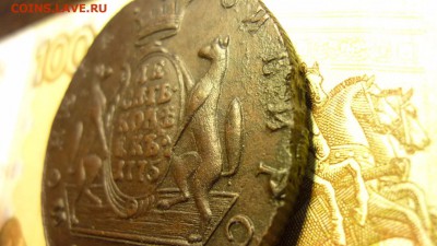 10 копеек 1775 км Сибирские до 14.11 22.00 по Москве - image-299