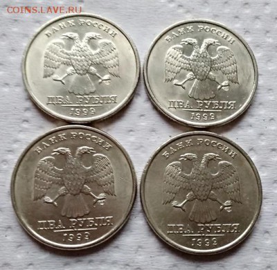 2 рубля 1999 спмд 4 штуки.Отличные. Блеск. До 10.11.18 22:00 - 015