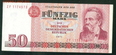 ГДР 50 марок 1971г серия ZF (замещение). Реже до 11.11.18г - Image1