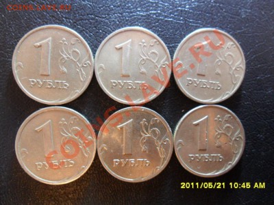 1 и 2 рубля 1999г.СПМД ММД до 20.00 24.05.11 - SAM_2017.JPG