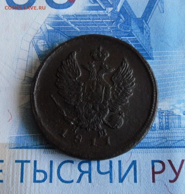 2 копейки 1811 ЕМ НМ До 12.11.18г 23.00 МСК - 2